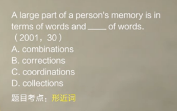 翻译技巧