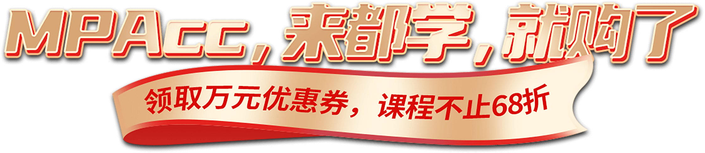 标题